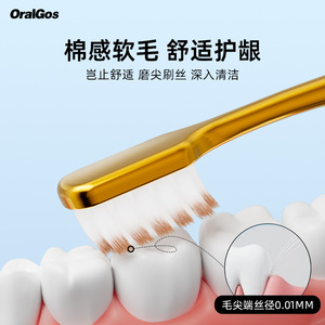 Cepillo de Dientes OralGos Royal Shine, Paquete de 6, Cerdas Ultra Suaves, Limpieza Profunda Suave, Eliminación de Placa, Manual para Adultos - Product Image 3