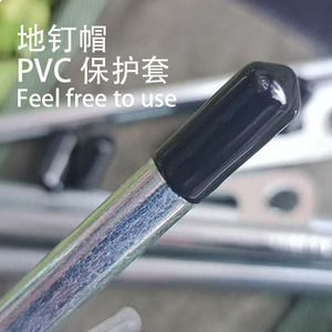 ฝาครอบป้องกันหมุดเต็นท์พีวีซีสีดำ 8 มม. อุปกรณ์ตั้งแคมป์กลางแจ้ง - Product Image 4