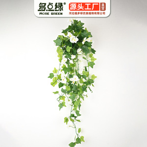 Plantes artificielles murales : Vignes décoratives jaunes en tissu huilé pour mariage et décoration intérieure (10 cm et moins) - Product Image 4