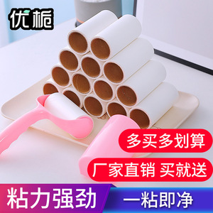 <b>Lint</b> <b>Roller</b> with 7 Refill Rolls Strong Adhesive PP Adhesive Paper HT-T2 for Clothes & Pet Hair Removal - Product Image 4