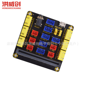 Placa de Expansión Hongweichuang Microbit V2, Adaptador Horizontal para Placa Base Iobit V1.0 2.0 3.0, Breadboard para Micro Bit - Product Image 3