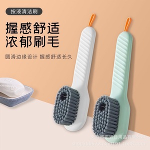 <b>Shoe</b> Brush With Liquid Dispensing <b>Soft</b> Bristles For Cleaning <b>Shoes</b> Household Use - Product Image 5
