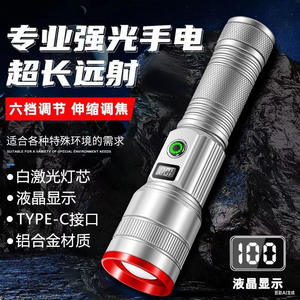 Linterna Profesional de Alta Potencia con Pantalla Digital Recargable de Largo Alcance, Iluminación de Emergencia para Exteriores, Luz Láser Blanca - Product Image 1