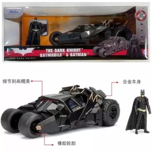 Jada Diecast Mô Hình Xe Hơi 1:24 1995 Bat Người Đàn Ông Xe Off-Road Âm Thanh Kéo Trở Lại Cửa Mở Trang Trí Kim Loại Siêu Xe Xe Tải Mô Hình Đồ Chơi Quà Tặng - Product Image 5