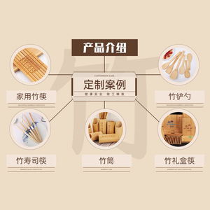 Bamboo chopsticks, rice spoons, charcoal bamboo gift boxes, bamboo cutting boards, spliced chopsticks, wholesale and - Product Image 2