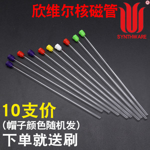 Tubos NMR Xinweier de 5 mm y 7 mm con Tapas, Vidrio de Borosilicato de Alta Calidad, Caja de 50 Unidades - Product Image 5