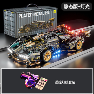 1:14 Voiture de sport Cyberpunk V12 <span class=keywords><strong>Vision</strong></span>, jeu de construction, voiture télécommandée, modèle de voiture en briques, blocs de construction mécaniques - Product Image 2