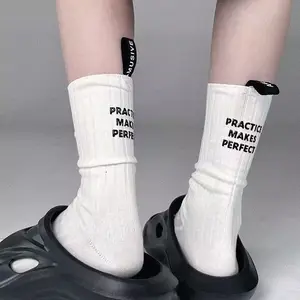 Fashion Letters PRACTICE MAKES PERFECT Hip-hop Skateboard Socks Cotton Trendy Letters Cloth Label Women Sports Socks