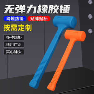 Non-Elastic Rubber Mallet Round Face PVC Material Shockproof For Tile Installation Home Renovation - Product Image 5