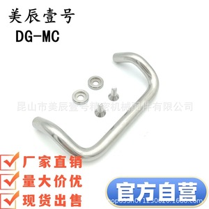 ด้ามจับเฟอร์นิเจอร์สแตนเลส DG-MC ดีไซน์อุตสาหกรรม ป้องกันสนิม สำหรับประตูตู้ลิ้นชัก - Product Image 3