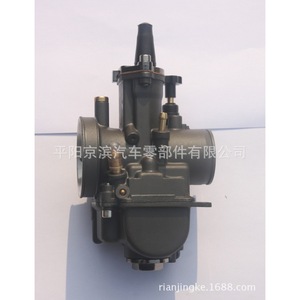 Kr150 Carburetor <b>28mm</b> 30mm For Harley Davidson Motorcycle Retrofit Upgrade - Product Image 2