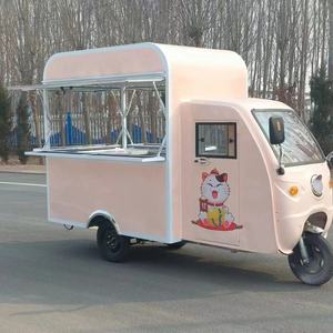 Mobil yemek arabası elektrikli <span class=keywords><strong>3</strong></span> tekerlekler gıda otomatı kamyonlar kahve satılık motosiklet gıda sepeti römork - Product Image 5