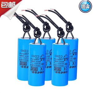 คาปาซิเตอร์มอเตอร์ขนาดเล็ก Cd60 100uf 450vac สำหรับใช้กับพัดลมดูดอากาศ - Product Image 2
