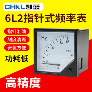 เครื่องวัดความถี่6L2แบบแอนะล็อก45-55Hz ความแม่นยำสูงใช้ในอุตสาหกรรม - Product Image 1