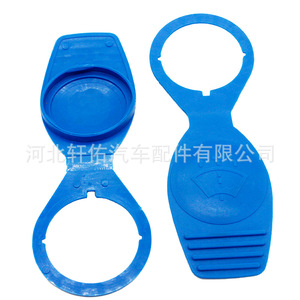 Tapa de plástico para depósito de líquido limpiaparabrisas Xuanyou Auto Parts de 50 mm y 64 mm para Golf, Skoda, Audi - Product Image 4