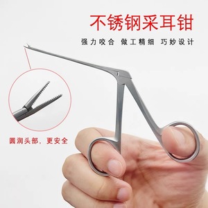 Achang Stainless Steel Ear <b>Wax</b> <b>Removal</b> Pliers 8.5cm Long With Toothed Tip For Precise Cleaning - Product Image 3
