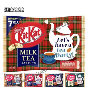 Chocolat japonais K * itKat/ N * style <span class=keywords><strong>KitKat</strong></span> Wafer Chocolat - Product Image 2