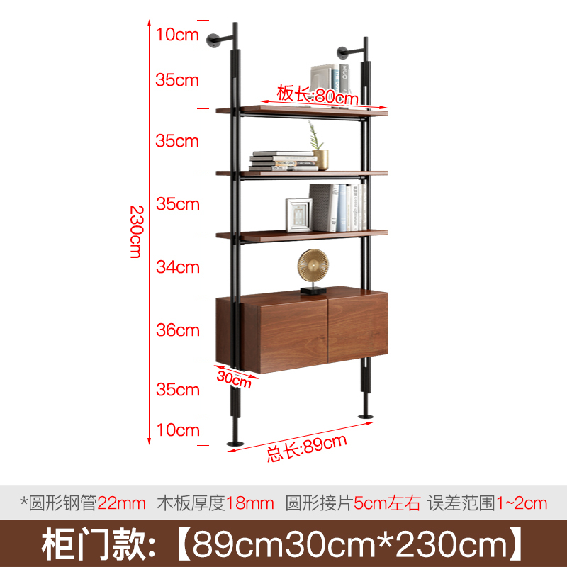 Estantería 89*30*230 cm-con puertas de armario