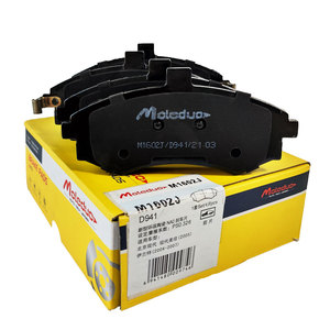 Pastiglie Freno Anteriori M1602 D941 5810117A10 per Hyundai Avante Elantra 00 Matrix Sonata Kia Cerato, Pastiglie Freno a Disco in Ceramica Semi-Metallica - Product Image 1
