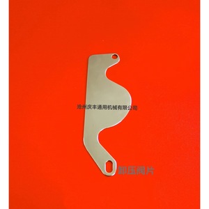 Plaque de soupape de compresseur de frein automobile 020 pour remplacement et réparation, pièce neuve - Product Image 2