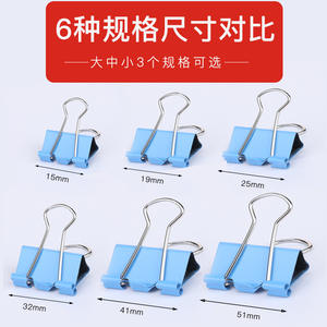 Clips de reliure Feiyide 50 mm en métal coloré, emballage tubulaire, fournitures de bureau - Product Image 5