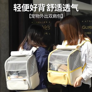 <b>Cat</b> Carrier <b>Backpack</b> Breathable Polyester Pet Travel Bag For <b>Cats</b> Dogs 5-7kg Gray Lemon Yellow - Product Image 3