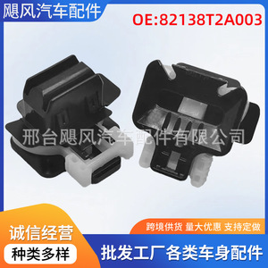 Clip de Hebilla de Cinturón de Seguridad Honda 82138T2A003 para Accord, Civic, City, Acura, Pieza de Plástico para Fijación del Asiento Trasero - Product Image 5