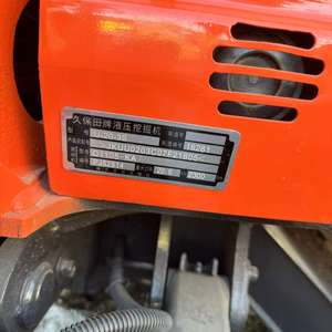 Goedkope Prijs Wholesale Gebruikte <span class=keywords><strong>Mini</strong></span> Crawler Graafmachine <span class=keywords><strong>Kubota</strong></span> <span class=keywords><strong>U20</strong></span> 2ton Tweedehands Kleine Graver Machine - Product Image 6