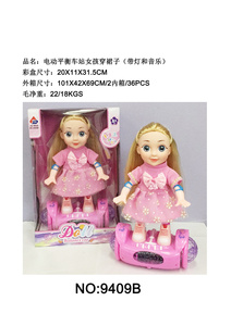 Trẻ Em Của Giáo Dục Đồ Chơi Điện Phổ Cân Bằng Xe Công Chúa Cô Gái Búp Bê Với Đèn Âm Nhạc Ca Hát Và Nhảy Múa - Product Image 5