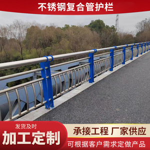 Barrières de pont en acier inoxydable Ruici Q235, fabriquées sur mesure pour les garde-corps routiers municipaux - Product Image 5