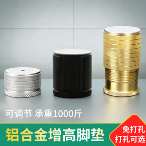 <b>Adjustable</b> Non-Slip Aluminum Furniture Heightening Pad Universal <b>Table</b> Leg Protection Pad Self-Adhesive Gold - Product Image 2