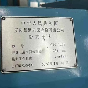 เครื่องกลึงโลหะ Anyang CW61125B*8000mm อุปกรณ์โรงงานคุณภาพสูง - Product Image 5