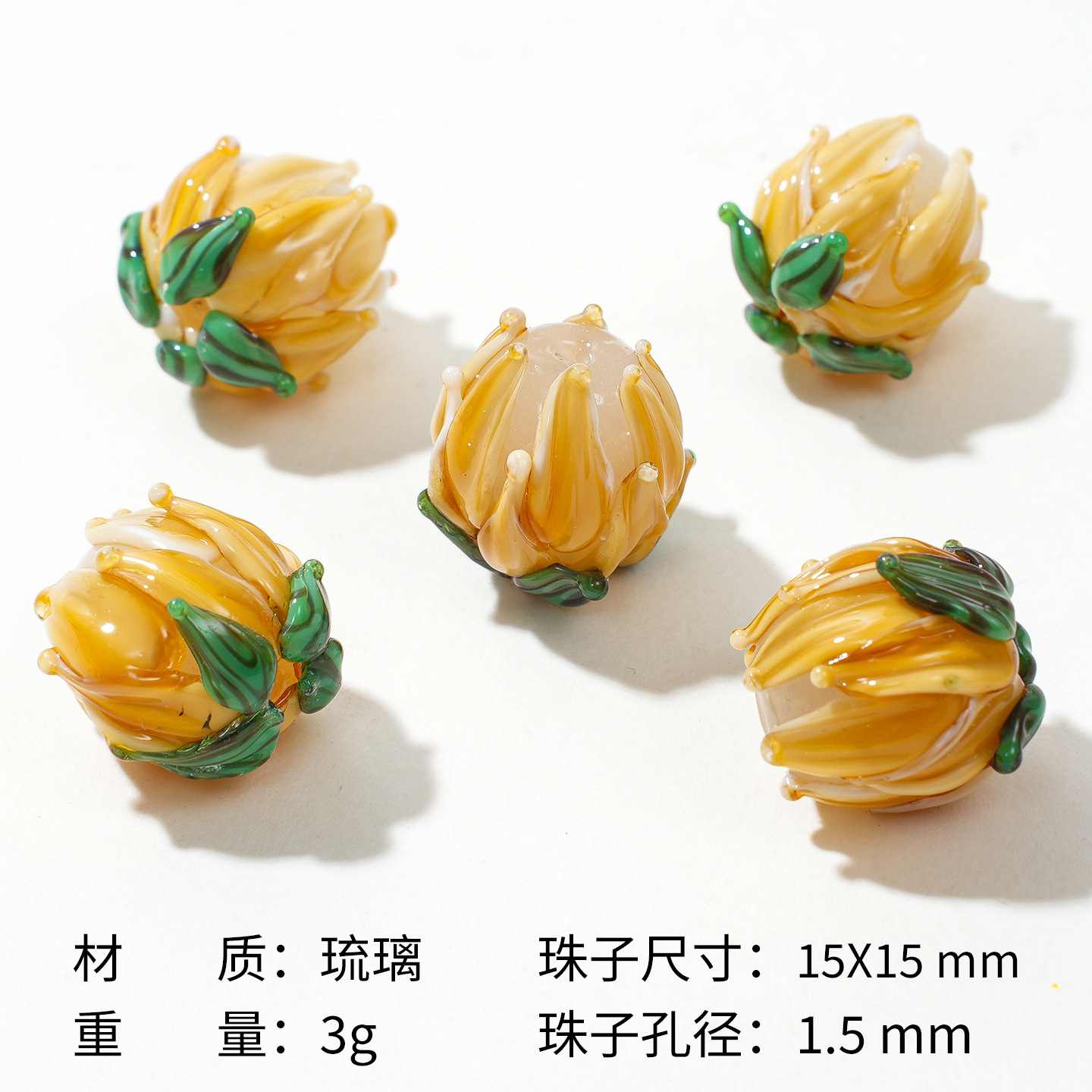 Perles de verre tulipe [Ambre]