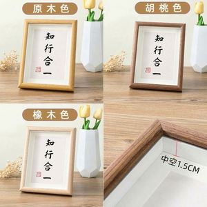 Hot Selling OEM ODM Custom Wholesale Classic <b>Plant</b> Pattern Multi-Functional Solid Wood Countertop Photo <b>Frame</b> - Product Image 6