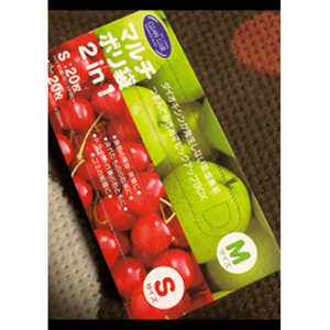 Sacchetti per alimenti in vinile 2 in 1 40P per uso M/S - Product Image 1