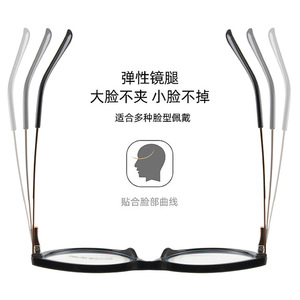 Monture de lunettes œil-de-chat FalaiEr TR87163 54-17-140 anti-lumière bleue, monture complète pour femme, verres plats - Product Image 5