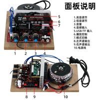 Amplificateur de puissance haute performance, modification DIY de cartes d'amplificateur de puissance audiophile professionnel de niveau HiFi sans perte