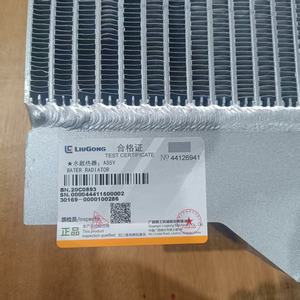 Radiateur d'eau compatible Liugong 20C0893 pour pelle et chargeuse sur pneus - Product Image 2