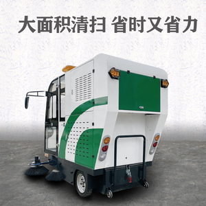 <b>Electric</b> <b>Sweeper</b> FD099 1900mm 200L - Product Image 4