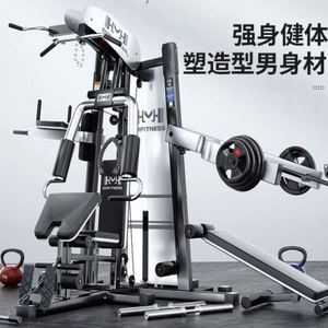 Mairun USA Mairun823 Yimai Group Station Gym Commercial Steel Comprehensive Trainer Multifunctional Counter-balanced Smith - Product Image 4