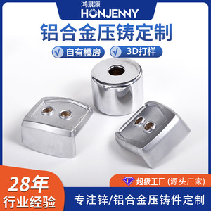 Pièces moulées sous pression en alliage d'aluminium ZH-XH-01, composants usinés de haute précision pour applications de précision - Product Image 5