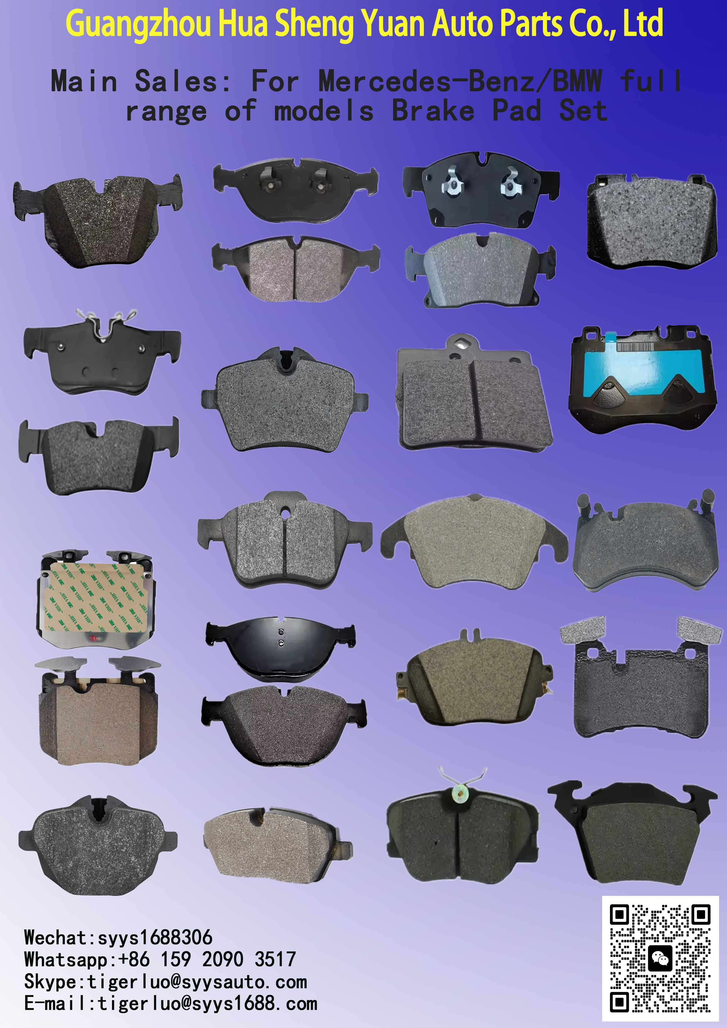 Mercedes Benz C-CLASS W205 Front Brake Pads Set 0084201820