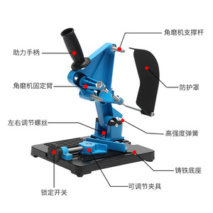Soporte Robusto Multifuncional para Amoladora Angular, Base de Herramientas para Sierra de Mesa Modificada y Máquina de Corte - Product Image 2