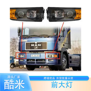 Faros Delanteros Kume para Camión Man F2000 81251016290 81251016289, Repuestos Resistentes de Plástico, Nuevos - Product Image 3