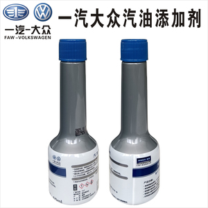 Ban đầu faw-volkswagen Acrylic Xăng phụ gia G17 Sagitar magotan tayron Golf Carbon tiền gửi Remover chính hãng nhiên liệu phụ gia - Product Image 5