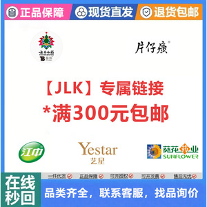 อุปกรณ์ฝังเข็ม Jlk แบบใช้ครั้งเดียว ผลิตภัณฑ์ทางการแพทย์ ผลิตในประเทศจีน - Product Image 1