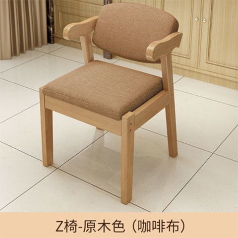 Chaise Z, tissu café couleur bois naturel