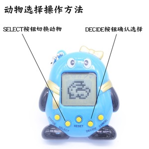 Pinguino Creativo de Color Aleatorio, Mascota Electrónica Tamagotchi Nostálgica de los 90, Mascota Virtual Cibernética, Juguete Educativo de Plástico, Divertido Regalo para Niños - Product Image 6