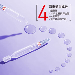 เซรั่มบำรุงผิวแบบวีแกนเพื่อผิวขาวใส30มล. ทำจากกรดเนียซินาไมด์377 - Product Image 4