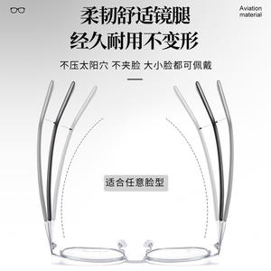 Montura de Gafas Rectangulares Danyang 34527 51-18-145 Unisex de Aleación Metálica Ligera Estilo Ejecutivo - Product Image 4